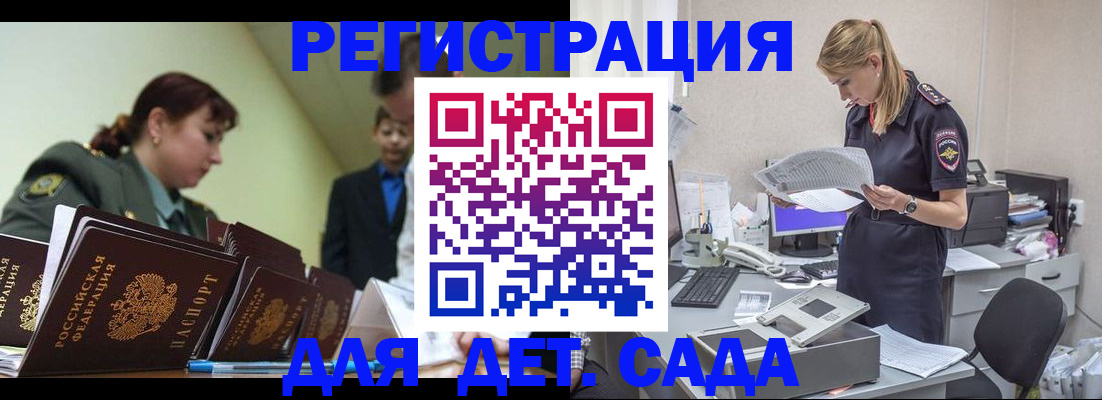 временная регистрация в квартире в Красновишерске