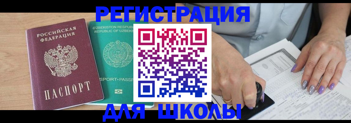 пропишу в квартире в Красновишерске