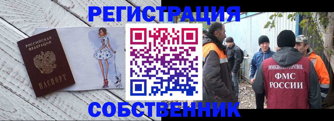 регистрация для дет. сада в Красновишерске